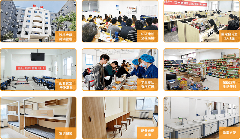 综合环境 综合环境