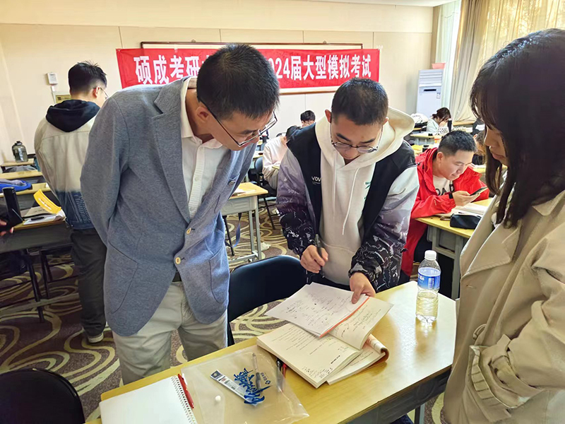 辅导现场 辅导现场