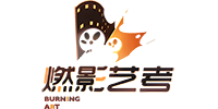 北京燃影艺考培训中心