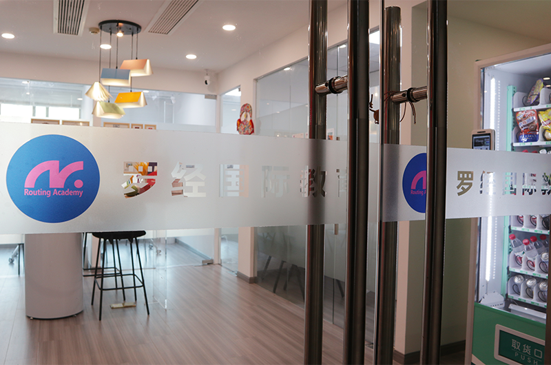 羅經(jīng)門 羅經(jīng)門