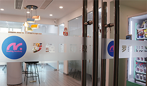 上海羅經(jīng)環(huán)境怎么樣？整不整潔？