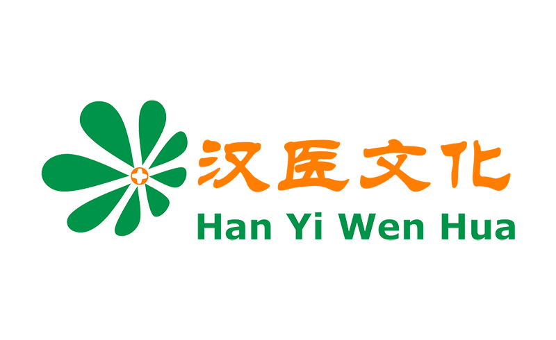 漢醫(yī)文化 漢醫(yī)文化