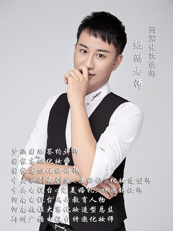 鲲鹏老师 鲲鹏老师