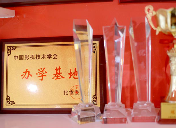 办学基地 办学基地