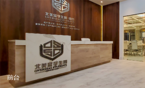 留明教育 留明教育