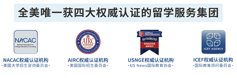 權威認證 權威認證