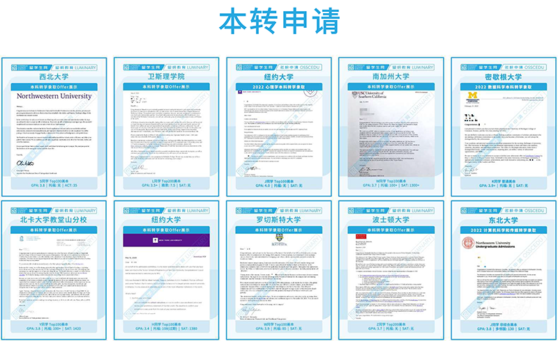 本转申请案例 本转申请案例