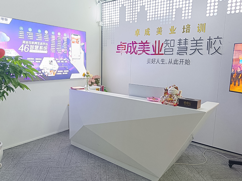前台环境 前台环境