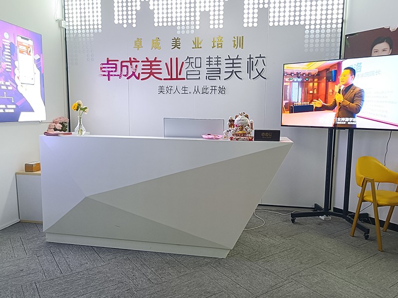 学校前台 学校前台