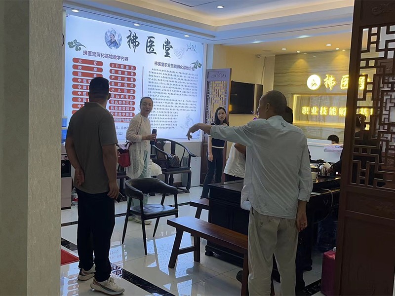 探讨现场 探讨现场