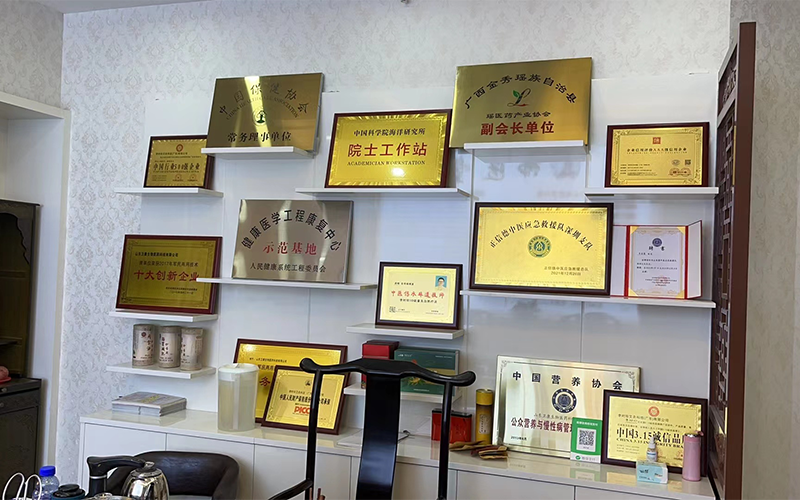 荣誉展示区 荣誉展示区