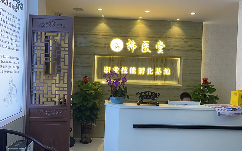 学校前台 学校前台