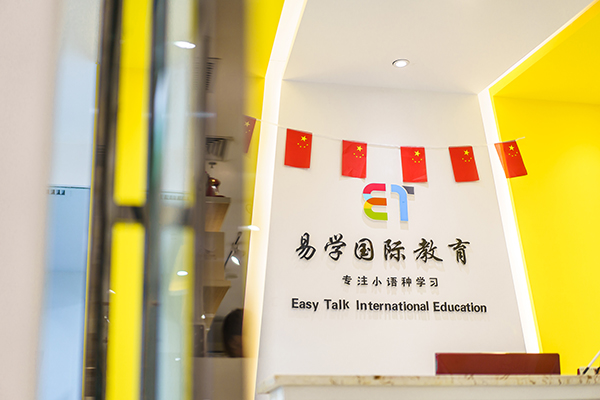 前台环境 前台环境