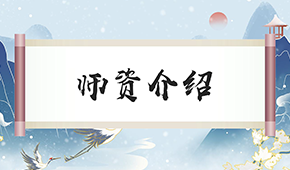 北京北航空艺术学院语霖艺考师资怎么样？教学能力怎么样？