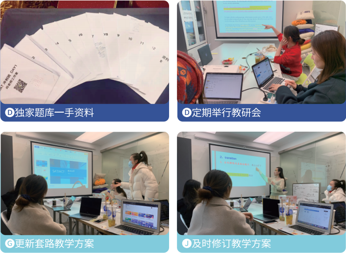 機構優(yōu)勢 機構優(yōu)勢