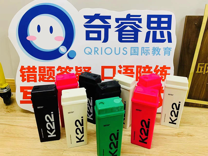 奇睿思 奇睿思