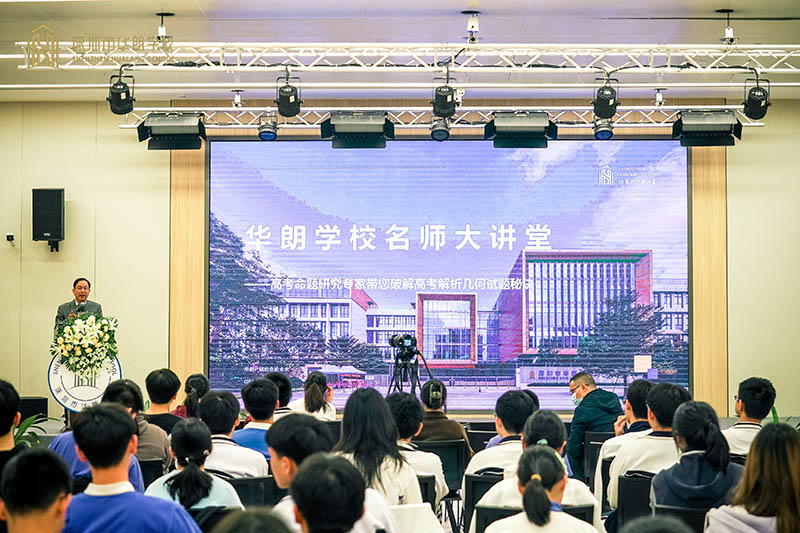 大讲堂 大讲堂