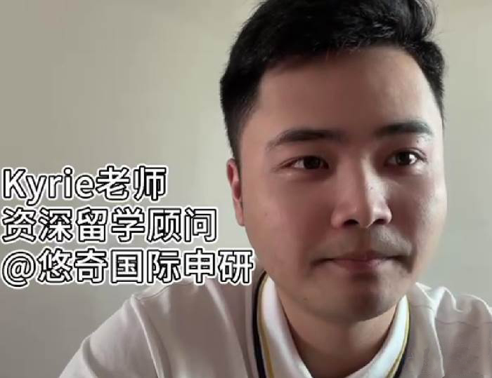 Kyrie老师