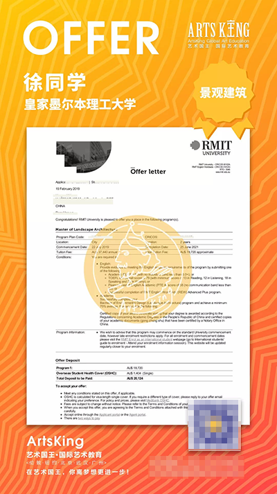 徐同学offer 徐同学offer