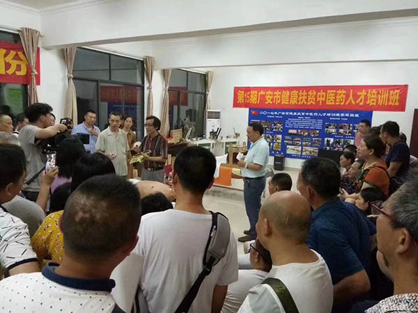 培训现场 培训现场