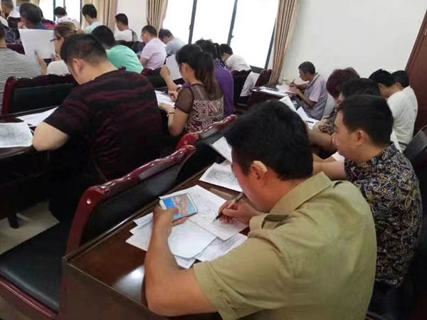 学习现场 学习现场