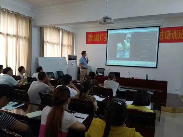 授课现场 授课现场