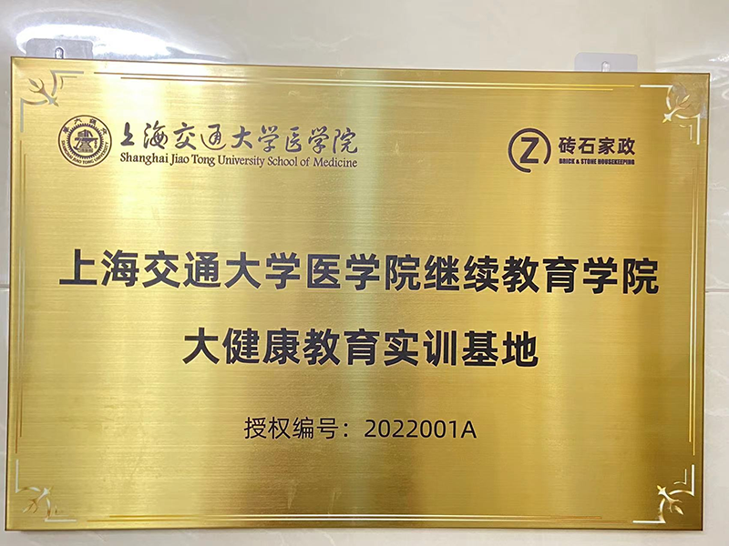 實(shí)訓(xùn)基地 實(shí)訓(xùn)基地