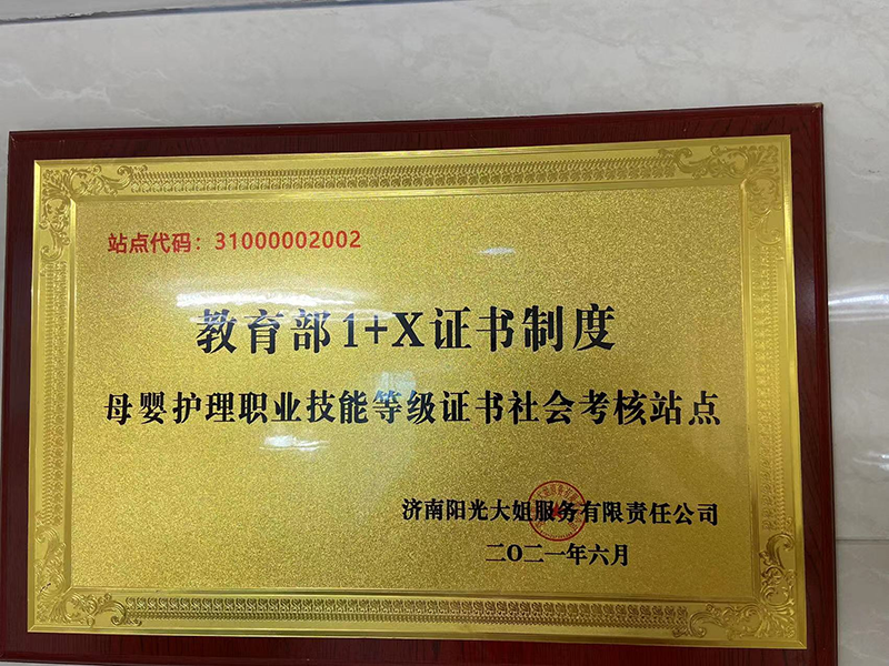 證書考核點(diǎn) 證書考核點(diǎn)