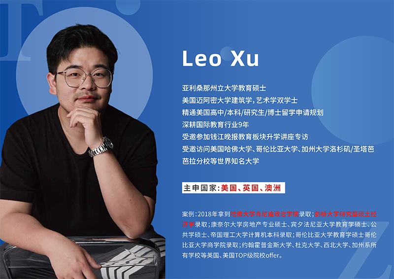 Leo Xu Leo Xu
