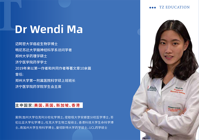 Dr Wendi Ma Dr Wendi Ma