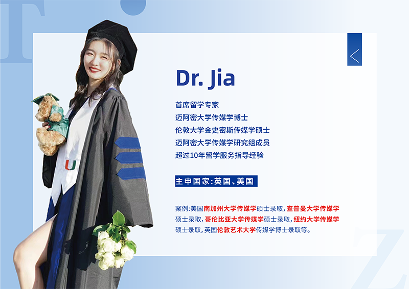 Dr. jia Dr. jia