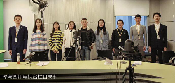 电视台栏目录制