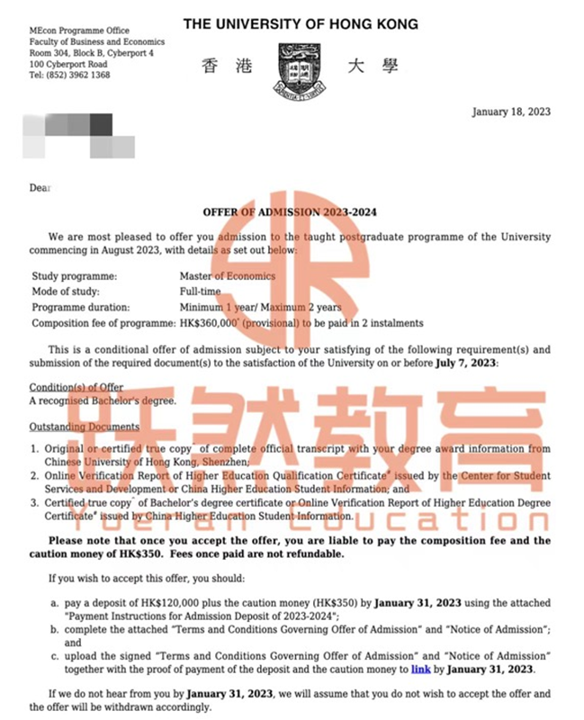 HKU经济Y同学 HKU经济Y同学