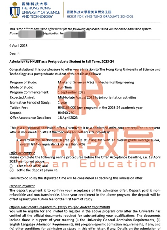 HKUST机械工程Z同学