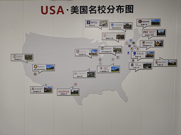 美国名校分布图