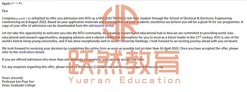 NTU电子电气工程C同学