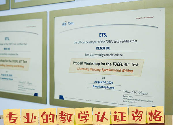 认证资质展示 认证资质展示