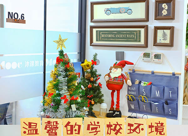 内部环境 内部环境