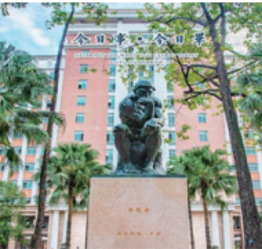 “思想者”塑像 “思想者”塑像