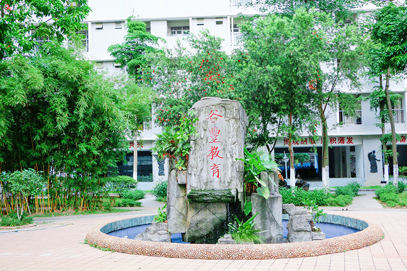 學(xué)校環(huán)境