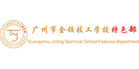 广州市金领技工教育