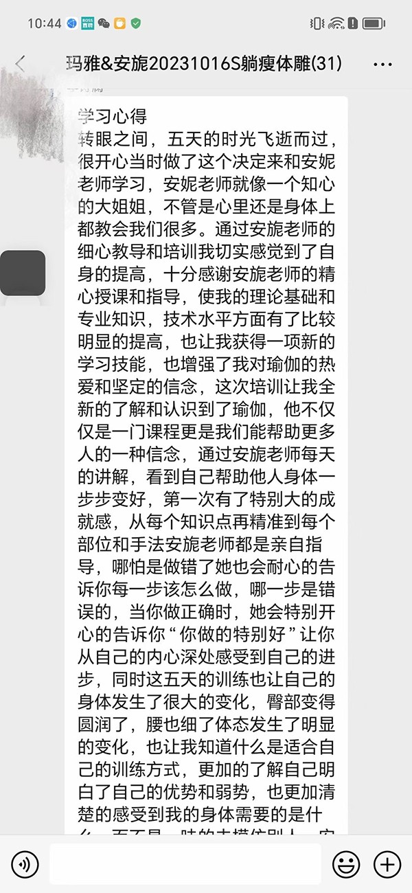 学员反馈 学员反馈