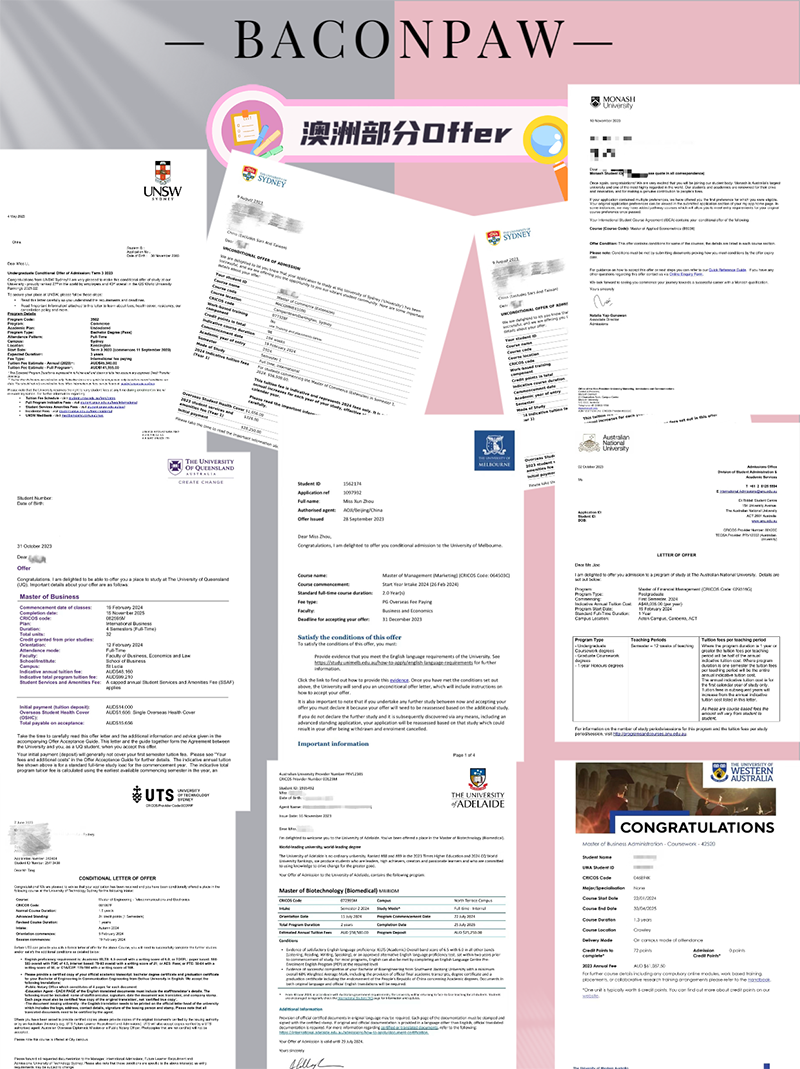 澳洲部分offer