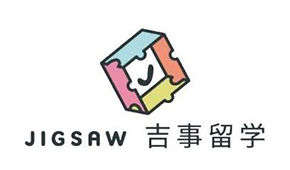 广州Jigsaw吉事留学顾问怎么样？可不可靠？