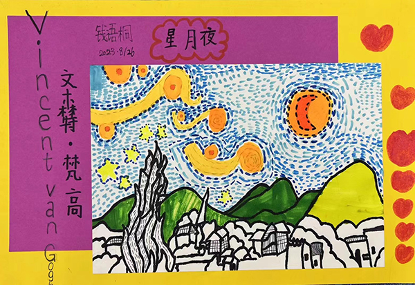 梵高系列 梵高系列