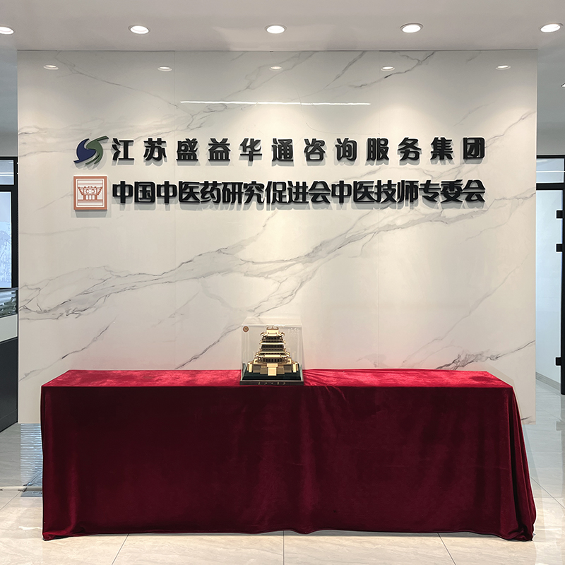 总部前台 总部前台