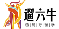 广州遛六牛留学服务机构