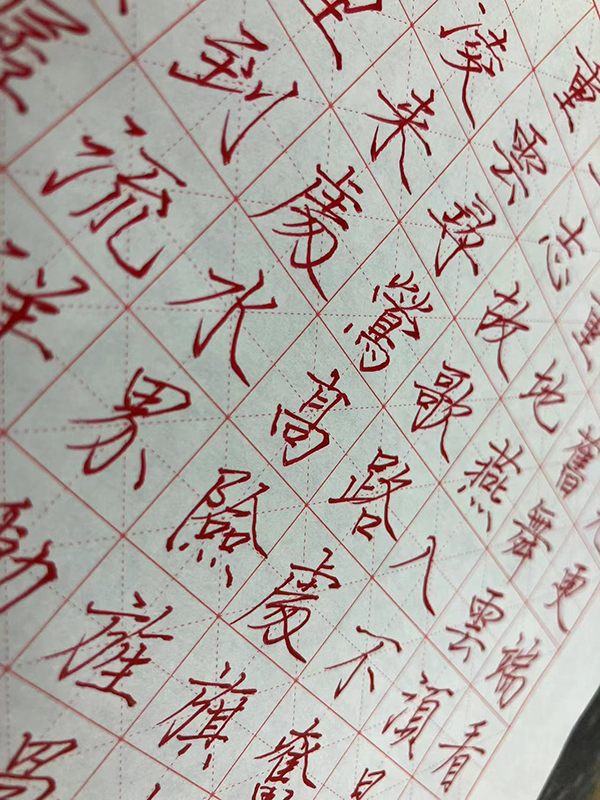 书法作品分享 书法作品分享