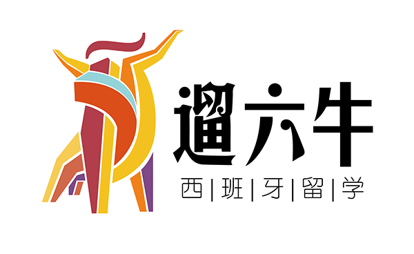 遛六牛留学 遛六牛留学