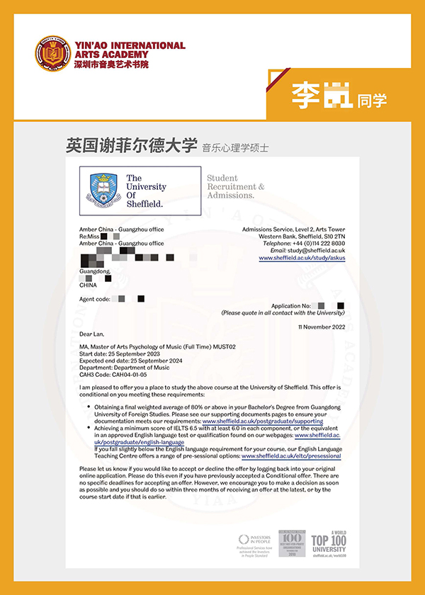 Offer分享 Offer分享